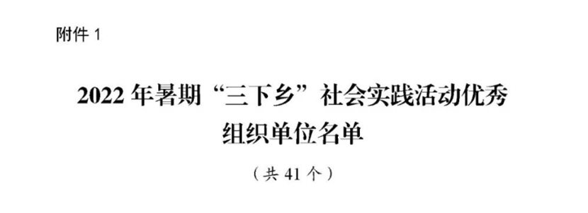 微信图片_20221214170913