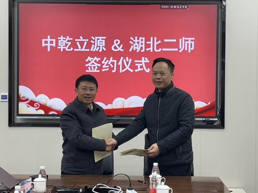 微信图片_20231130153127