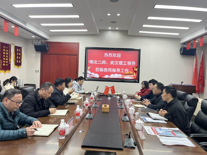 微信图片_20231130153048