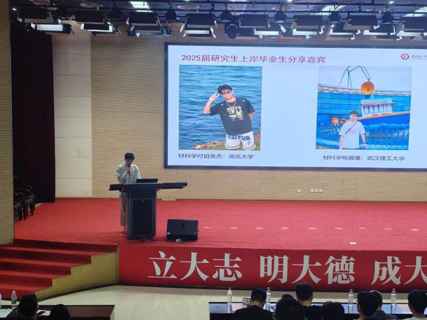 QQ图片20250605192645(5)