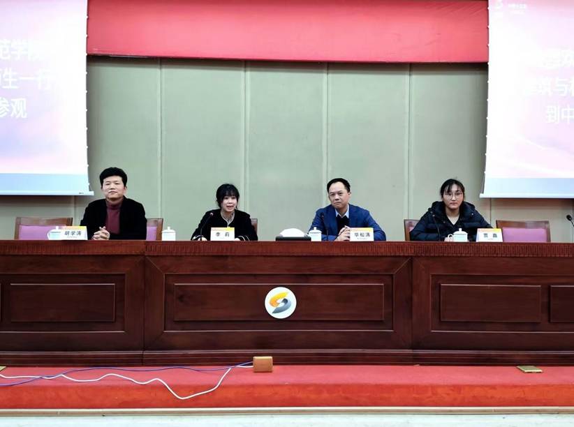 QQ图片20231208134625