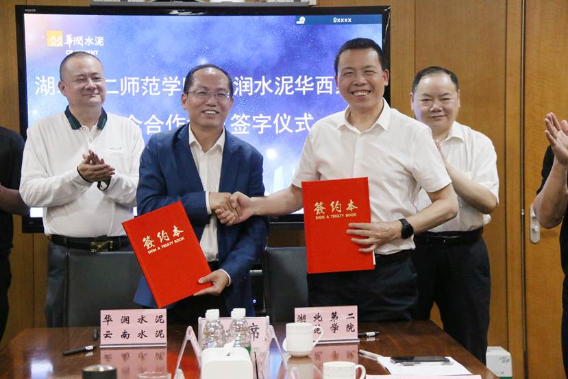 微信图片_20230422210602