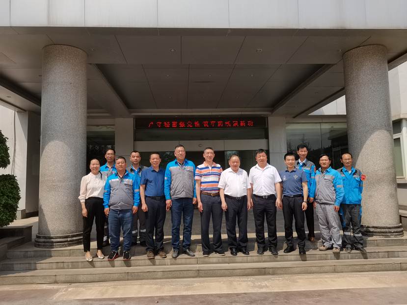 微信图片_20230423124510